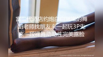 [MP4/ 676M] 用陌陌约上了一位教育学院做兼职的学生