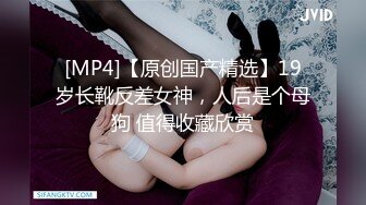 谁想来和我一起操师范女友