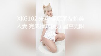 星空传媒XKTY018巨乳人妻沦为猥琐厂长胯下玩物