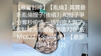 【OnlyFans】2023年6月约啪达人粉味芒果，炮王与多个妹子双飞群P3P，大奶少妇，娇小嫩妹，长腿御姐，艳福不浅 49