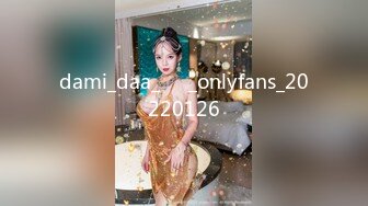 【OnlyFans】逃亡JJ爱KK，狂干群P，大型淫乱场面，两人真实夫妻，女的身材超级棒，群p的场面太过震撼 140