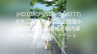 【皇家华人】RAS-0177 夏日泳装羞耻色淫会-乐奈子