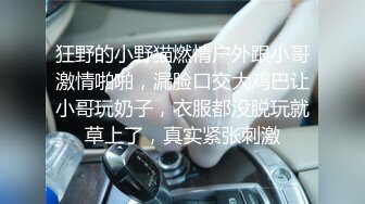 [MP4]劲爆网红美少女柚子猫-旗袍黑色连裤袜和高跟鞋上操 爆精内射