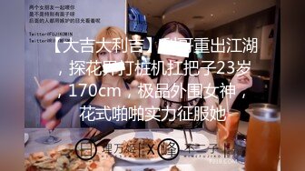 稀有露脸 高端清纯靓丽极品网红美少女 橙子喵酱 Cos王者荣耀西施 少女娇躯极粉水嫩嫩 粉乳蜜穴 (2)