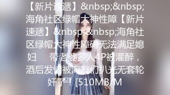 【网红美女3P - 最享受的Sam】第一部分