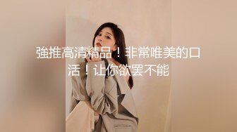 反差女教师人妻『zm宝儿』内射进老师的小穴里吧~废物老公在下面接住淫水吧