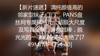 [MP4]STP28794 國產AV 蜜桃影像傳媒 PMC320 黑絲女UP主直播做愛 娃娃 VIP0600