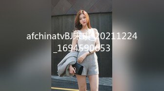 爆摄队经典国内名门学院，看看有钱人家的小女孩的BB有什么不一样^_^（第五期完结）