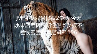 STP32955 蜜桃影像传媒 PMC475 被婆婆欺辱的妻子色诱公公臣服 艾玛