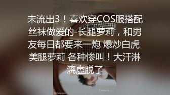 OF大眼萌妹Peachpie扮演厨娘自慰被金主爸爸发现无套后入狠狠啪啪不停喷水 最后足交在美足上交货粘稠把玩