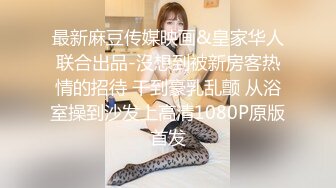 浅色线衣黑紧身裤美女❤️肥美的馒头穴细细长长的逼缝