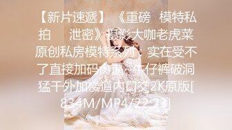 STP27353 九头身大长腿极品美女！干净无毛美穴！疯狂自慰操逼，主动骑乘位爆操，操完自摸骚逼大量喷尿 [MP4]VIP0600