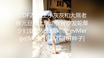 [311AXDVD-0333R] 緊縛若妻 野外浣腸・蝋燭責めに連打鞭