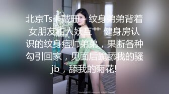 最新2024无水首发福利！推特极品浪女【TJ淫妻笑笑】性福生活，喜欢绿露出3P玩的开放被单男操的声嘶力竭浪叫 (8)