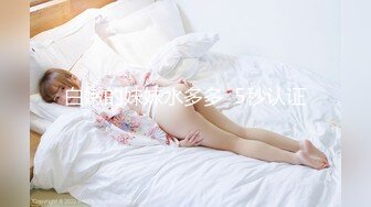 小b骚SAO妇