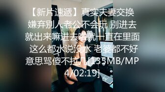 [MP4/ 1.54G]&nbsp;&nbsp; 绿帽淫妻性爱狂绿帽带闷骚女友SPA第二部 爆裂黑丝蝴蝶逼体验无套骑乘疯狂中出 内射篇