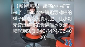 [MP4/909MB]10-7民宿偷拍国庆组团旅游的大学生情侣同学走后眼镜男和逼毛茂盛的女友激情啪啪