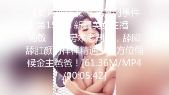 MDX-241-03家庭医生爆操少妇和女儿-苏语棠 沈娜娜