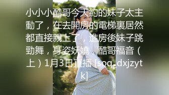 【万里挑一的名器降临】首次婴儿肥美女主播展示 十大名器之首 - 馒头美鲍飞龙穴 名器抽烟绝活展示