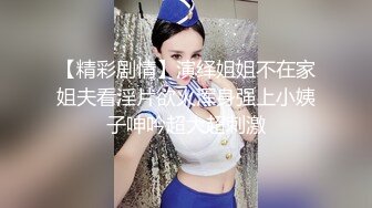 丝袜少妇的慰问