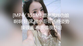 [MP4]STP28335 國產AV 麻豆傳媒 MD150-1 疫情下的背德假期 陌生人篇 舒可芯 VIP0600