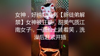 顶级绿帽奴伺候老婆与单男做爱【绿帽春哥】私拍，看着老婆被别人肏他打飞机与老婆一起吃单男鸡巴