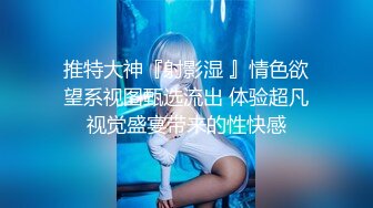 最新公司偷窥白衣蘑菇头美女嘘嘘