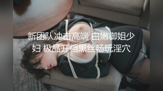 大像传媒《女体淫荡诱惑炮机出击两次喷发》乖乖女的外表下是渴望被拥有欲女-畇希[MP4/1120MB]