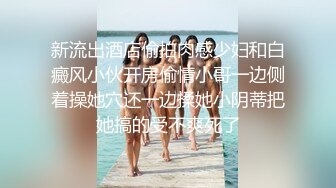 胆子太大了，女神办公！~【奶白兔兔】颜值女神办公室跳蛋+厕所流白浆，同事就在旁边，超刺激 (2)