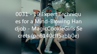 0031 - 10 Expert Techniques for a Mind-Blowing Handjob - MagicCookieGirls Secrets (ph6140cff5abb0e)