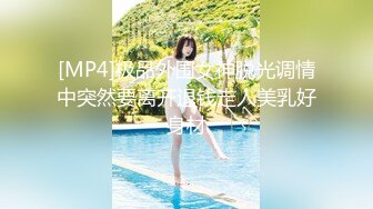 淄博00后小胖妞