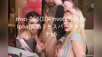 mvo-066(104mvo00066)[alpha]完熟ミセスバーチャオナ66