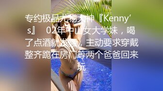 《重磅极品泄密》推特气质女王长腿反差女神！淫荡美娇娘【美杜莎】最新私拍，约炮金主户外露出调教3P4P多场景 (7)