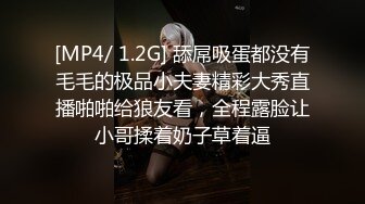 【CD小酌】4K超清镜头抄底美女两枚，国宝级美腿包臀裙3V [超清无水原档] (2)