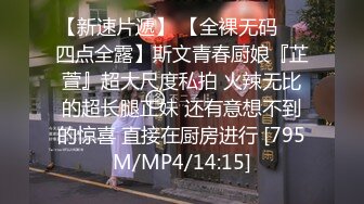 【新速片遞】 黑丝JK漂亮伪娘吃鸡啪啪 被大鸡吧操的骚逼很舒坦 表情很享受 [195MB/MP4/06:36]