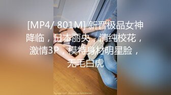 爆艹极品身材白皙硕乳女友▌一只小嘤嘤 ▌色气口活粗大肉棒塞满樱桃小嘴，圆润蜜桃臀白虎承受一次次撞击