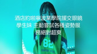 网曝流出台湾九零后豪放酒吧女安娜莉半夜和几个老外驱车到郊外轮流给洋屌口爆被颜射