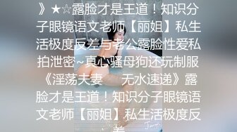 帅气表弟和人美逼嫩的气质眼镜英语补习老师乱伦表哥在一旁指导拍摄