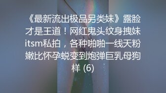 高颜值高挑粉嫩的车模都下海了，精致的脸蛋儿，极品爆乳，高挑的丰满身材 不愧是车模出身，