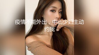 [2DF2] 9总全国探花第二场气质长发美女，脱掉舔奶扣逼口交骑乘后人猛操[MP4/226MB][BT种子]