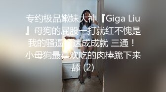 大闸蟹第12部未流出过作品援交走秀美女模特高跟肉丝足交啪啪