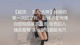 很会挑逗的美女 淫荡指数爆表