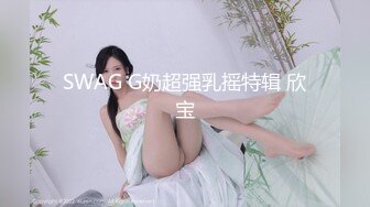 【超美女神❤️极品推荐】极品网_红波衣『Fi_fibb』520会员性爱私拍 超美网_红脸 颜值与身材并存 翘豪乳 肥鲍鱼 (3)