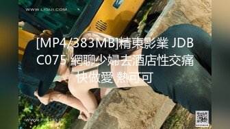 果冻传媒91KCM-004 明星微信约炮惨遭仙人跳