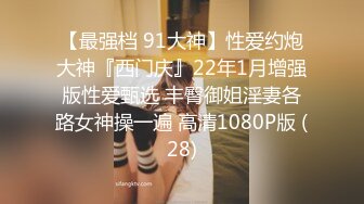 售价103元名妓雅婕+婕咪情侣交换4P【男友生日招待却成为淫乱的开始 只要忍耐不射就免费招待】 (2)