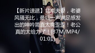 [MP4]STP26561 一头乌黑秀发妹子全裸白虎穴，掰穴给狼友特写男友舔逼，露脸口交无套打桩缴枪有点快 VIP0600