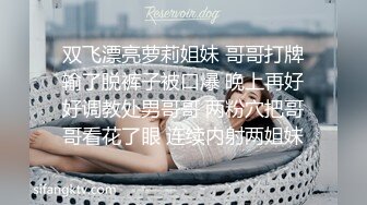 双女m舔逼羞辱骑行调教