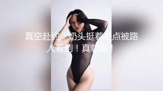 萝莉小仙仙