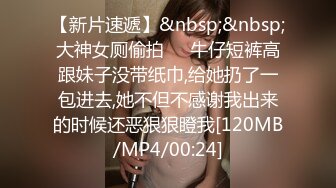 无水印[MP4/1510M]12/11 极品车模美女下海搞得直喊不要贴着膏药操逼一顿输出VIP1196