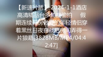 精东影业JDYL027女神降临献神器